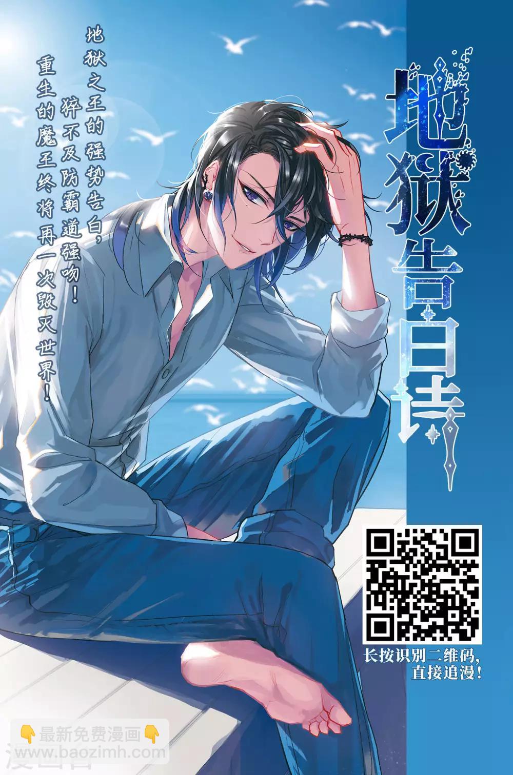 第339话 冒牌齐王2(1)-第342话