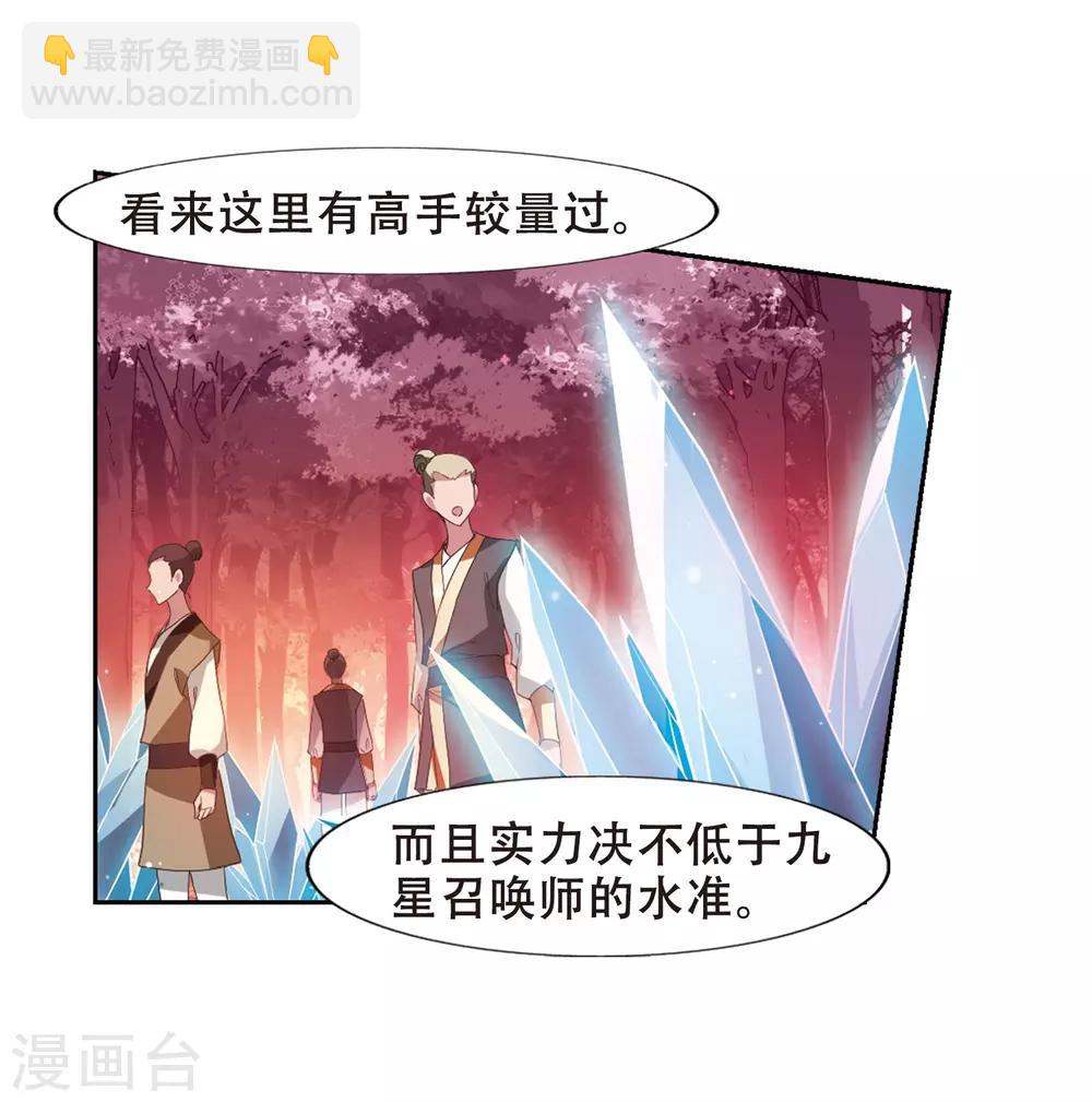 第339话 冒牌齐王2(1)-第342话