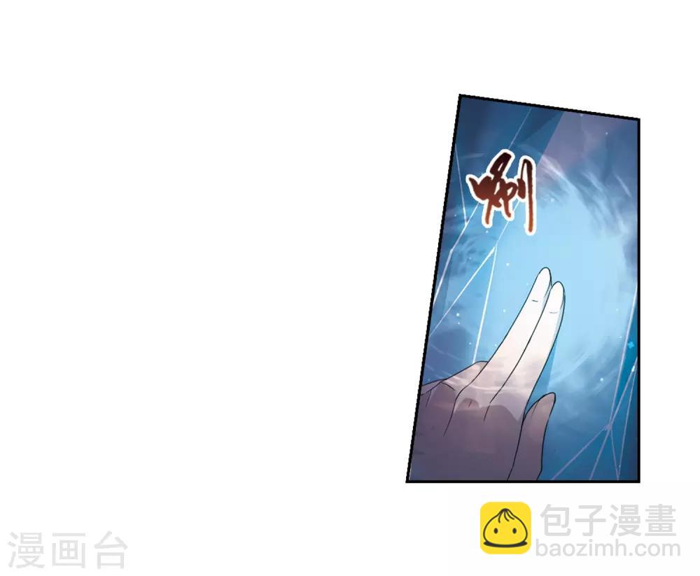 第339话 冒牌齐王2(1)-第342话