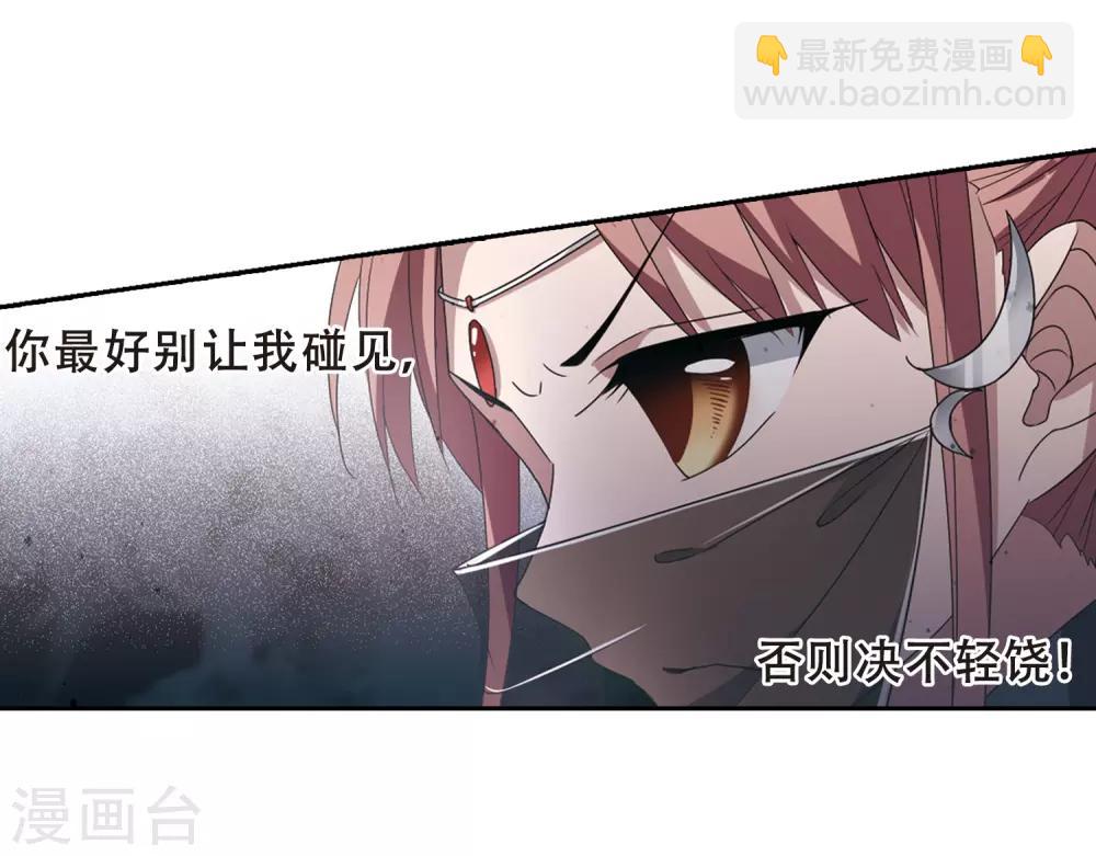 第339话 冒牌齐王2(1)-第342话