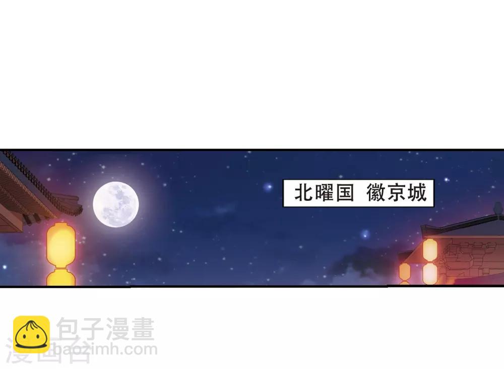 第341话 冒牌齐王3(1)-第344话