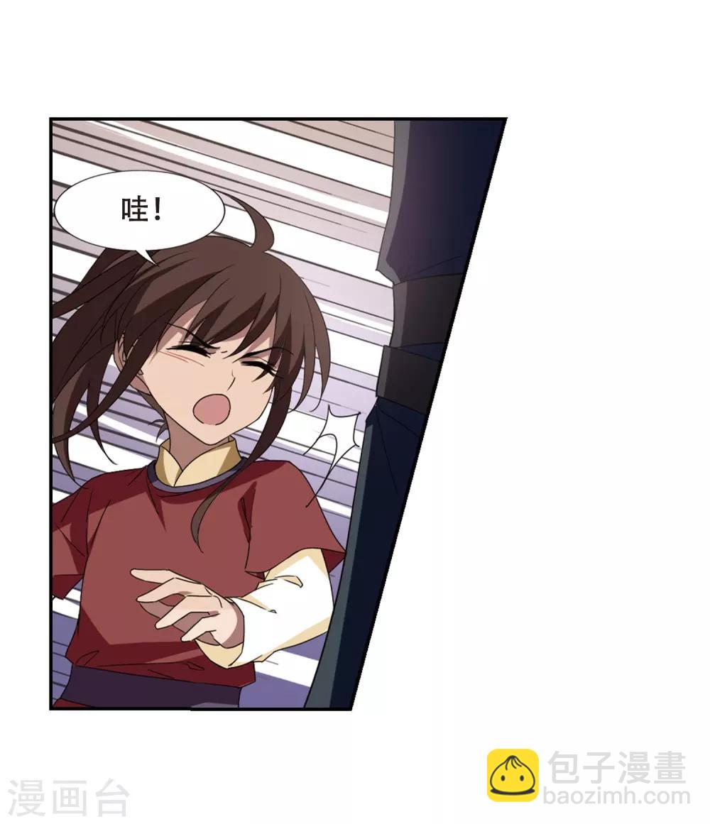 第341话 冒牌齐王3(1)-第344话
