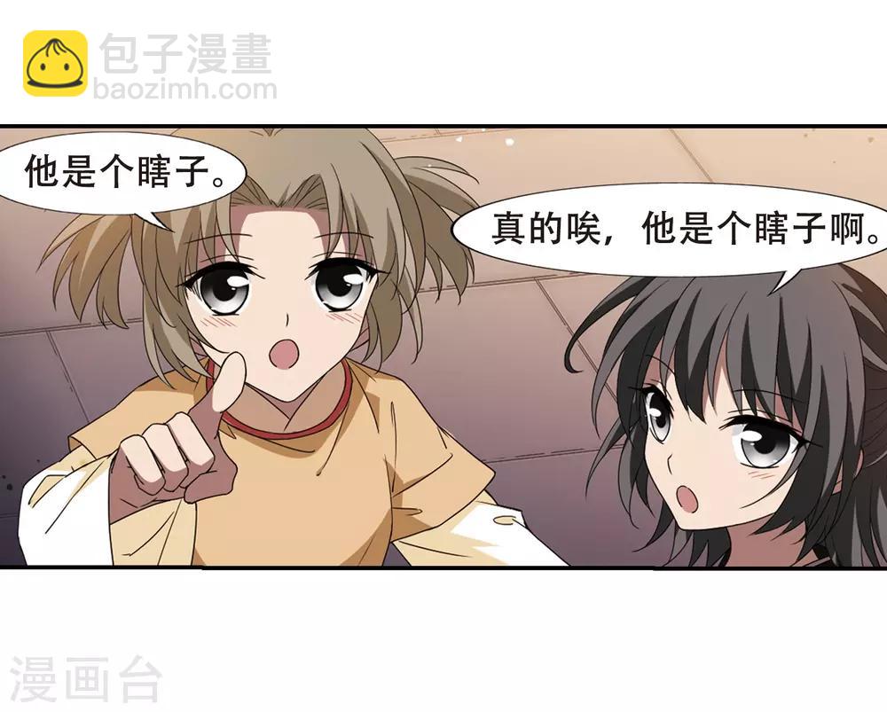 第341话 冒牌齐王3(1)-第344话