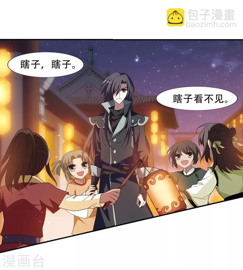 第341话 冒牌齐王3(1)-第344话