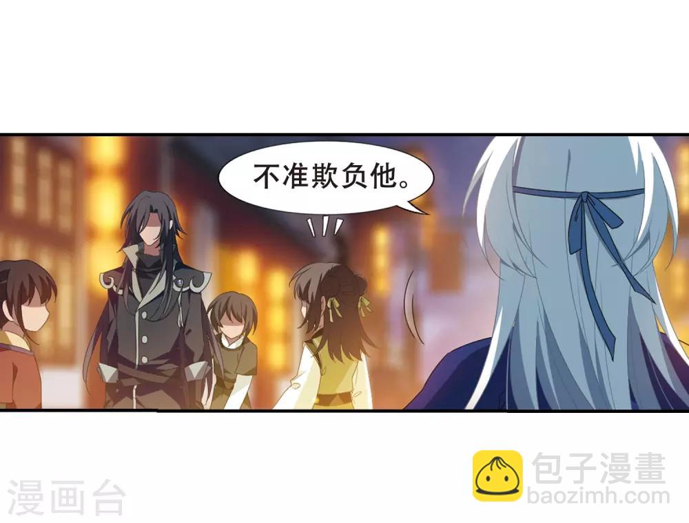 第341话 冒牌齐王3(1)-第344话