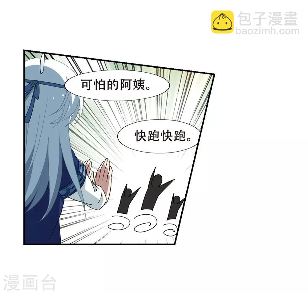 第341话 冒牌齐王3(1)-第344话