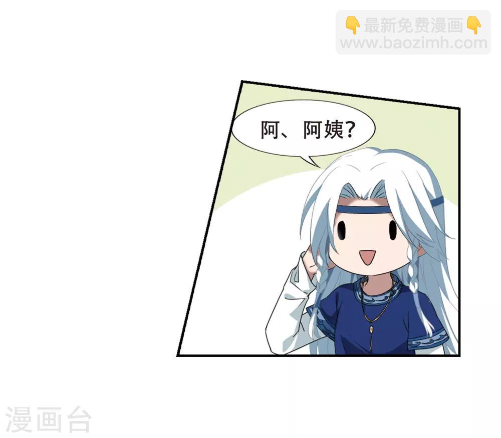 第341话 冒牌齐王3(1)-第344话