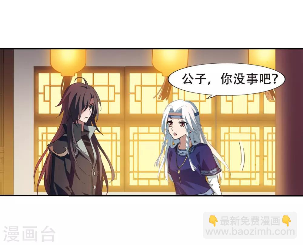 第341话 冒牌齐王3(1)-第344话
