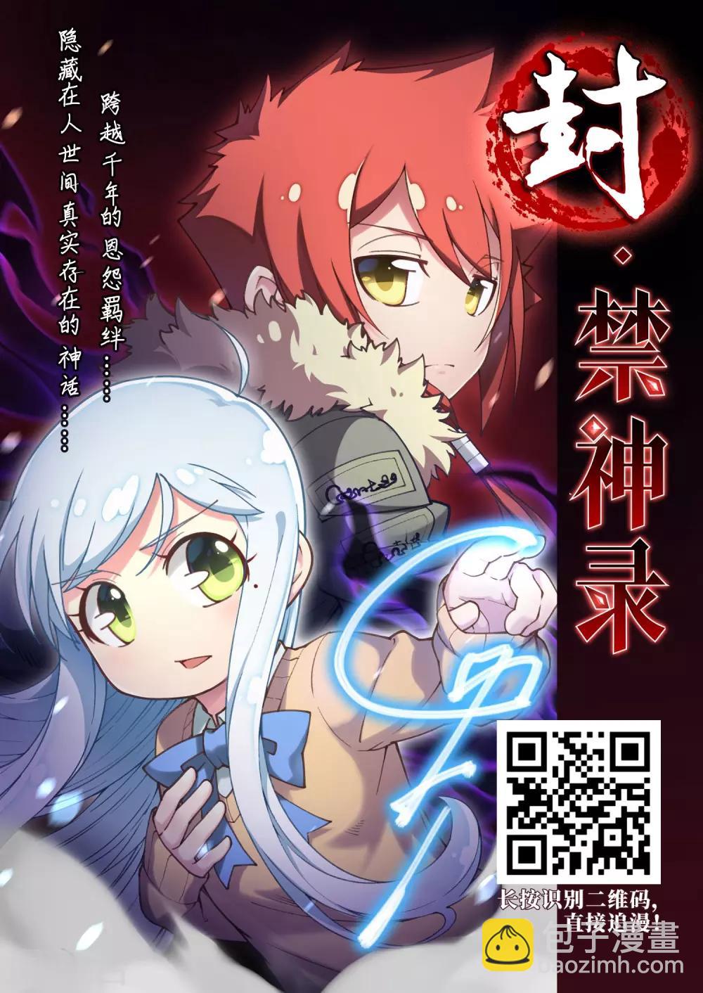 第341话 冒牌齐王3(1)-第344话
