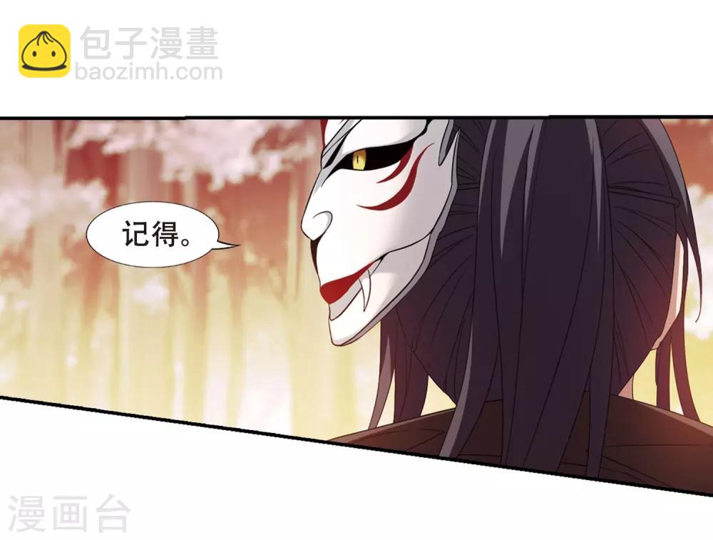 第341话 冒牌齐王3(1)-第344话