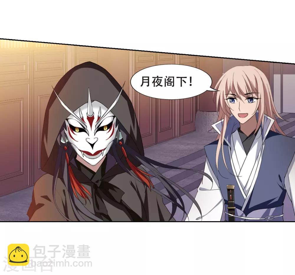 第343话 冒牌齐王4(1)-第346话