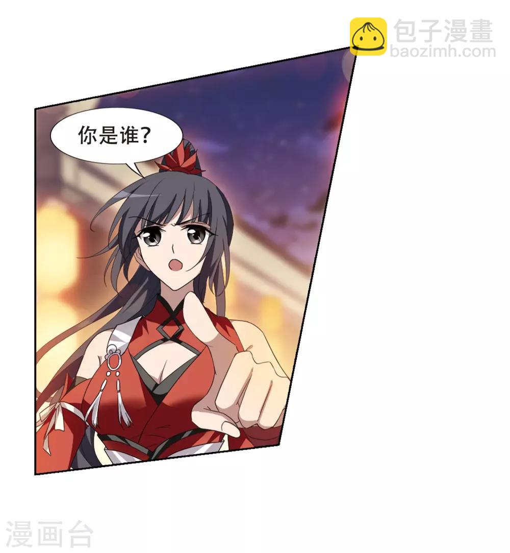 第343话 冒牌齐王4(1)-第346话