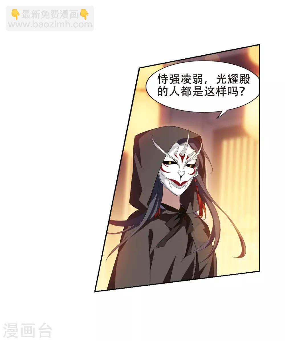 第343话 冒牌齐王4(1)-第346话