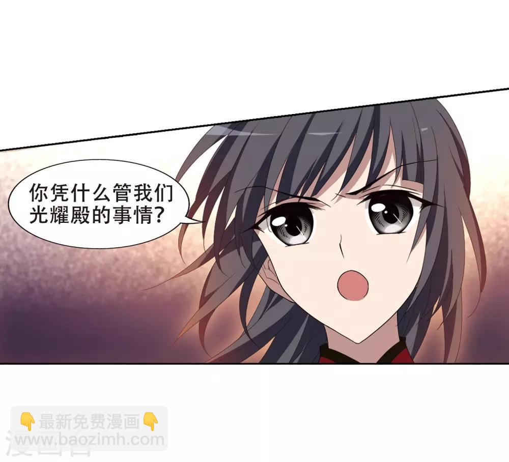 第343话 冒牌齐王4(1)-第346话