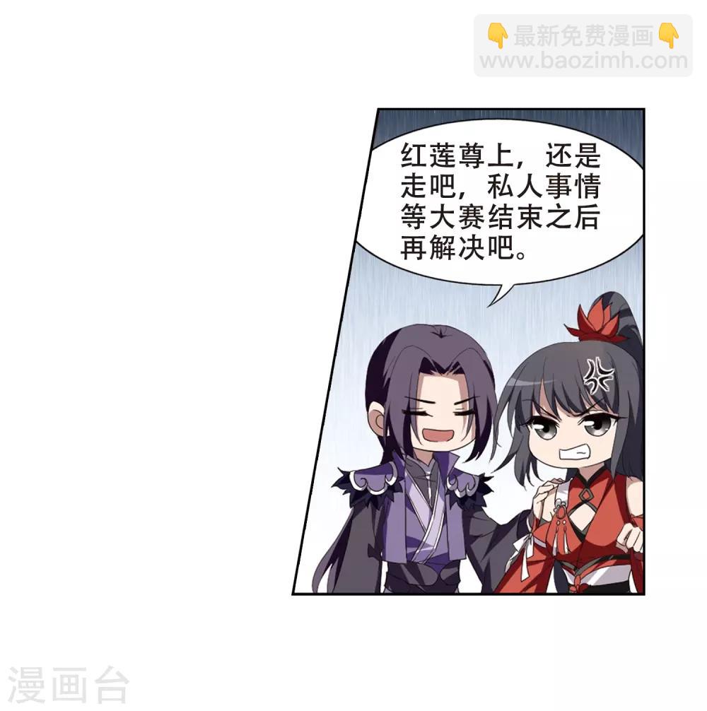 第343话 冒牌齐王4(1)-第346话