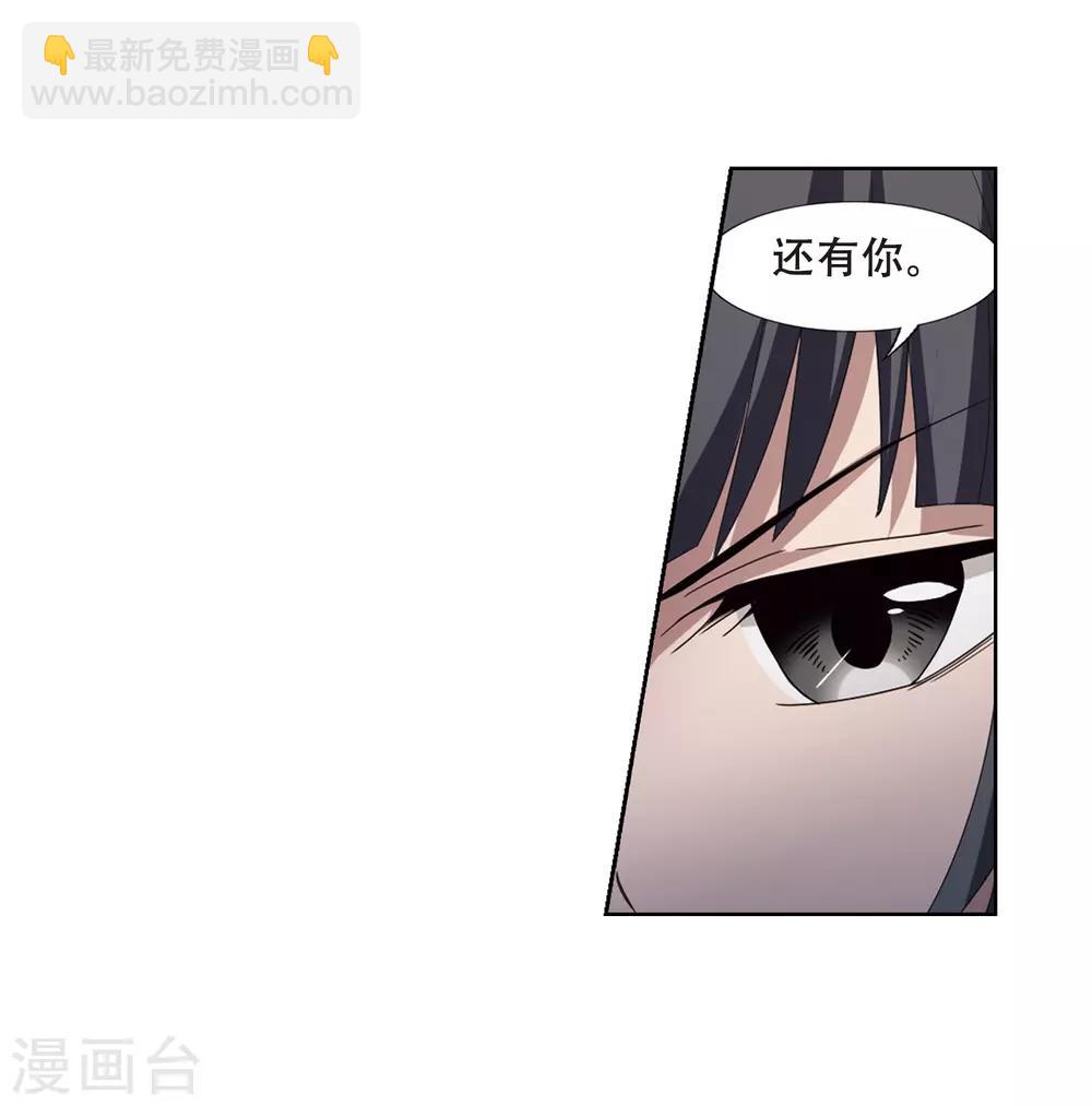 第343话 冒牌齐王4(1)-第346话