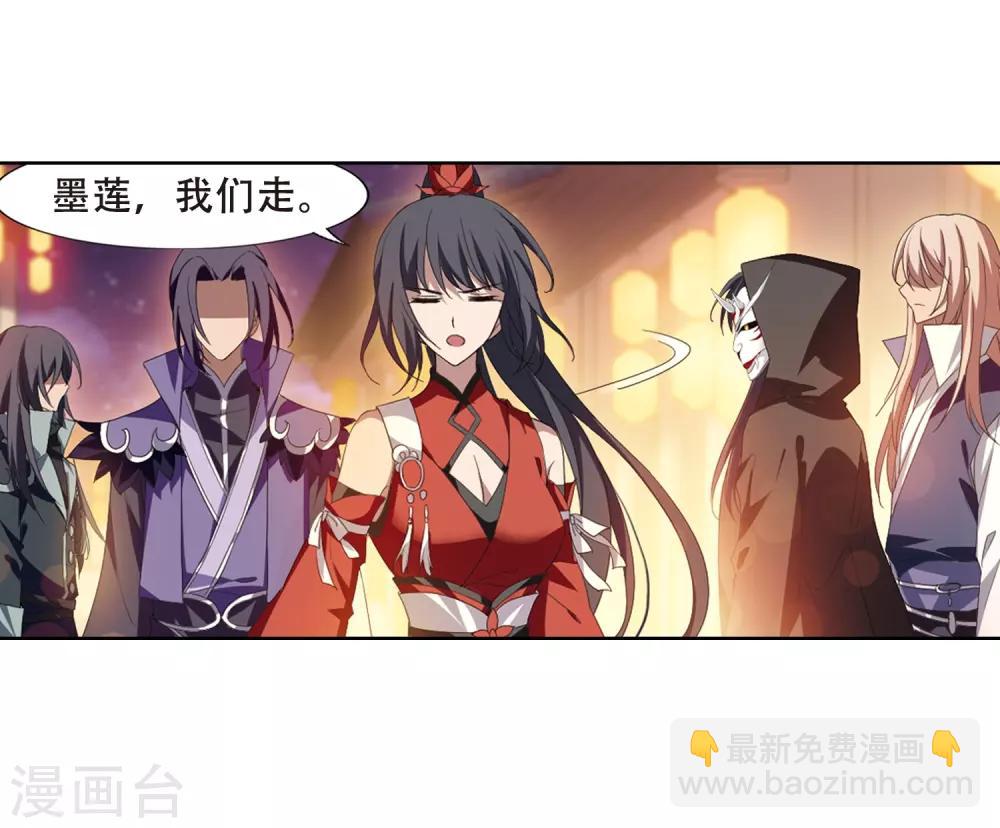 第343话 冒牌齐王4(1)-第346话