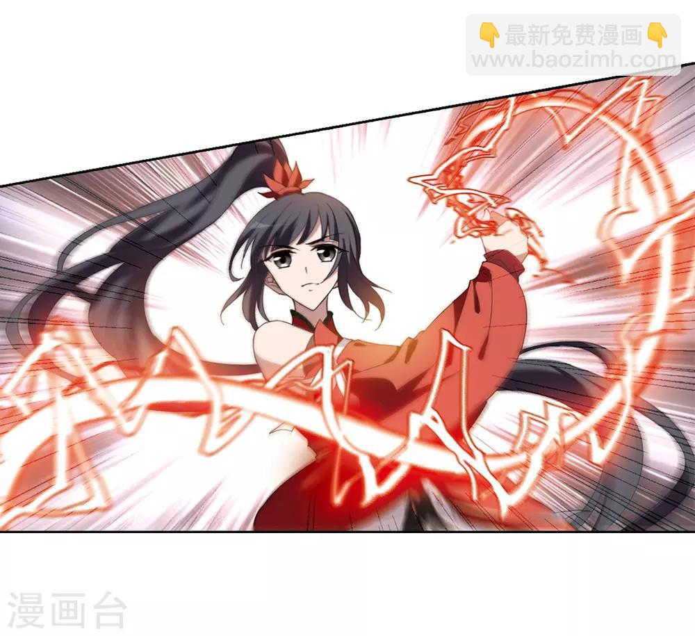 第343话 冒牌齐王4(1)-第346话