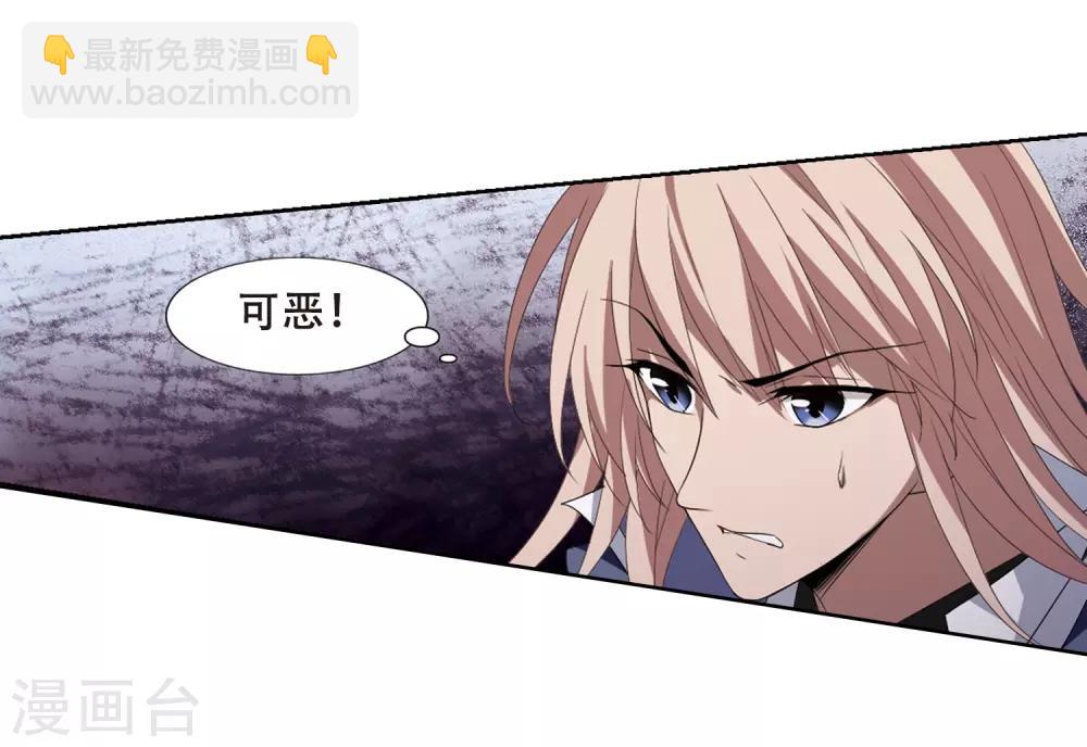 第343话 冒牌齐王4(1)-第346话