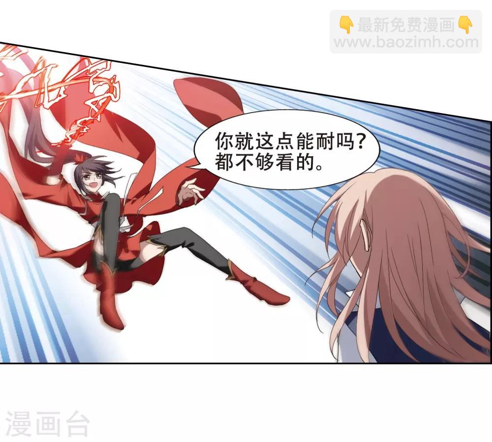 第343话 冒牌齐王4(1)-第346话