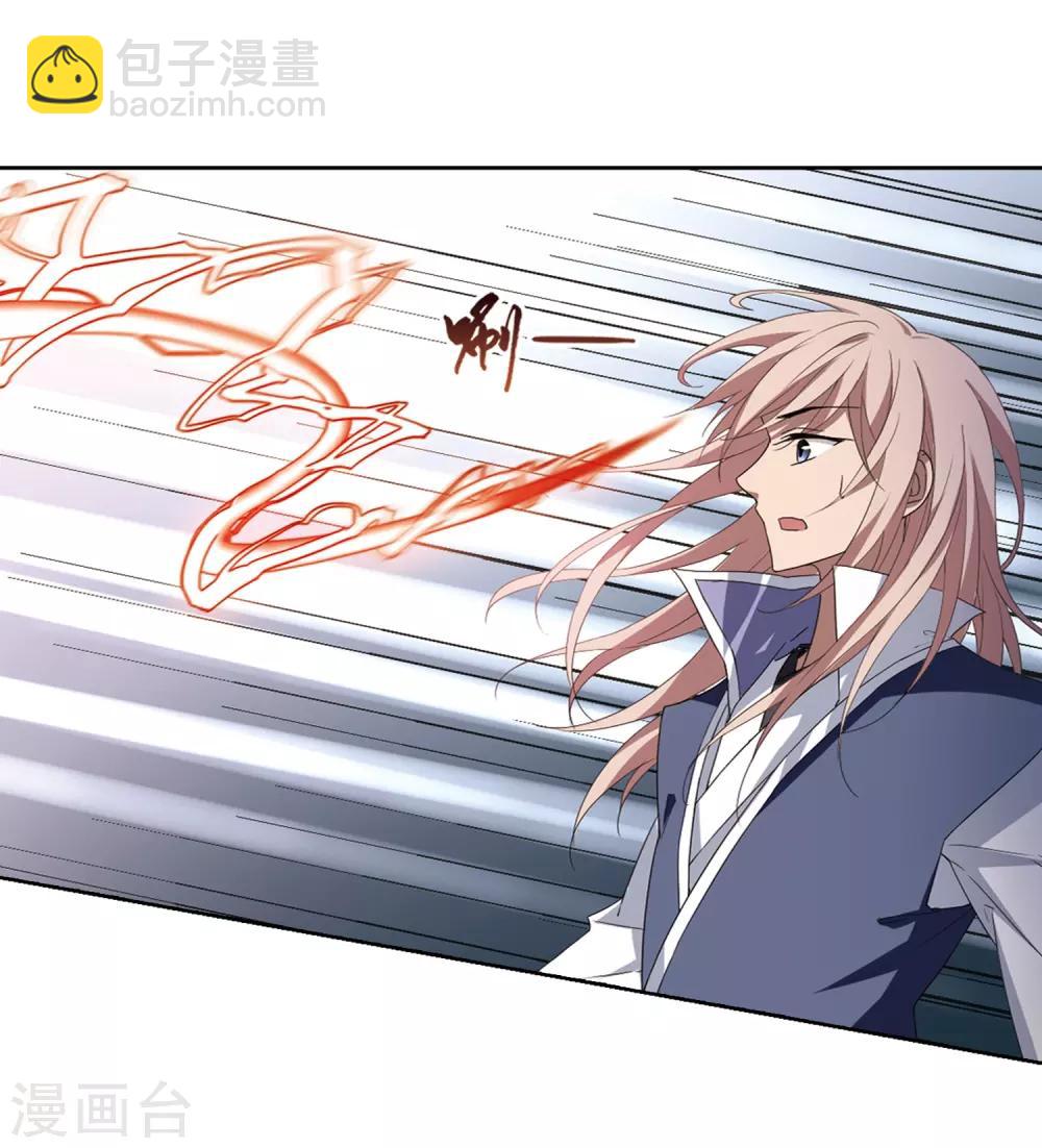 第343话 冒牌齐王4(1)-第346话