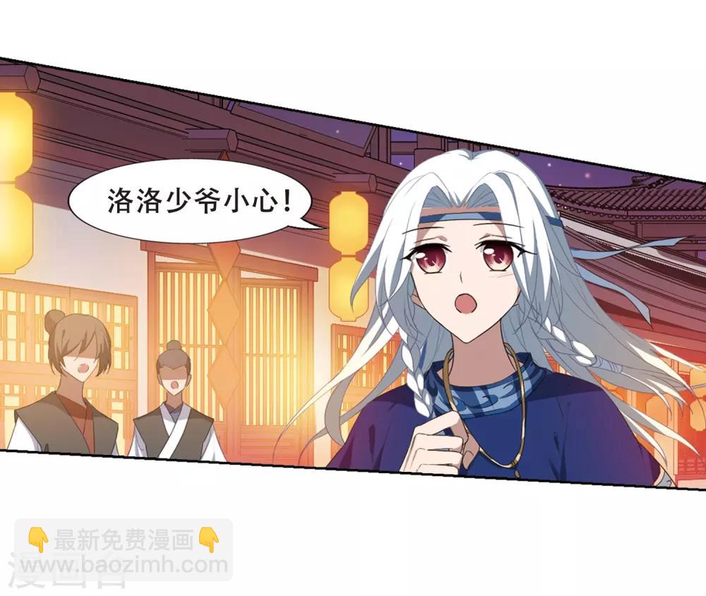 第343话 冒牌齐王4(1)-第346话