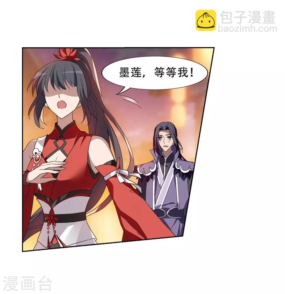第344话 冒牌齐王4(2)-第348话