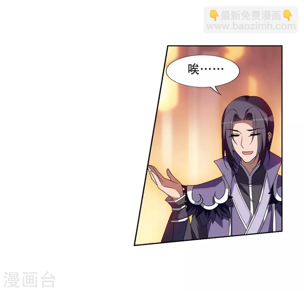 第344话 冒牌齐王4(2)-第348话
