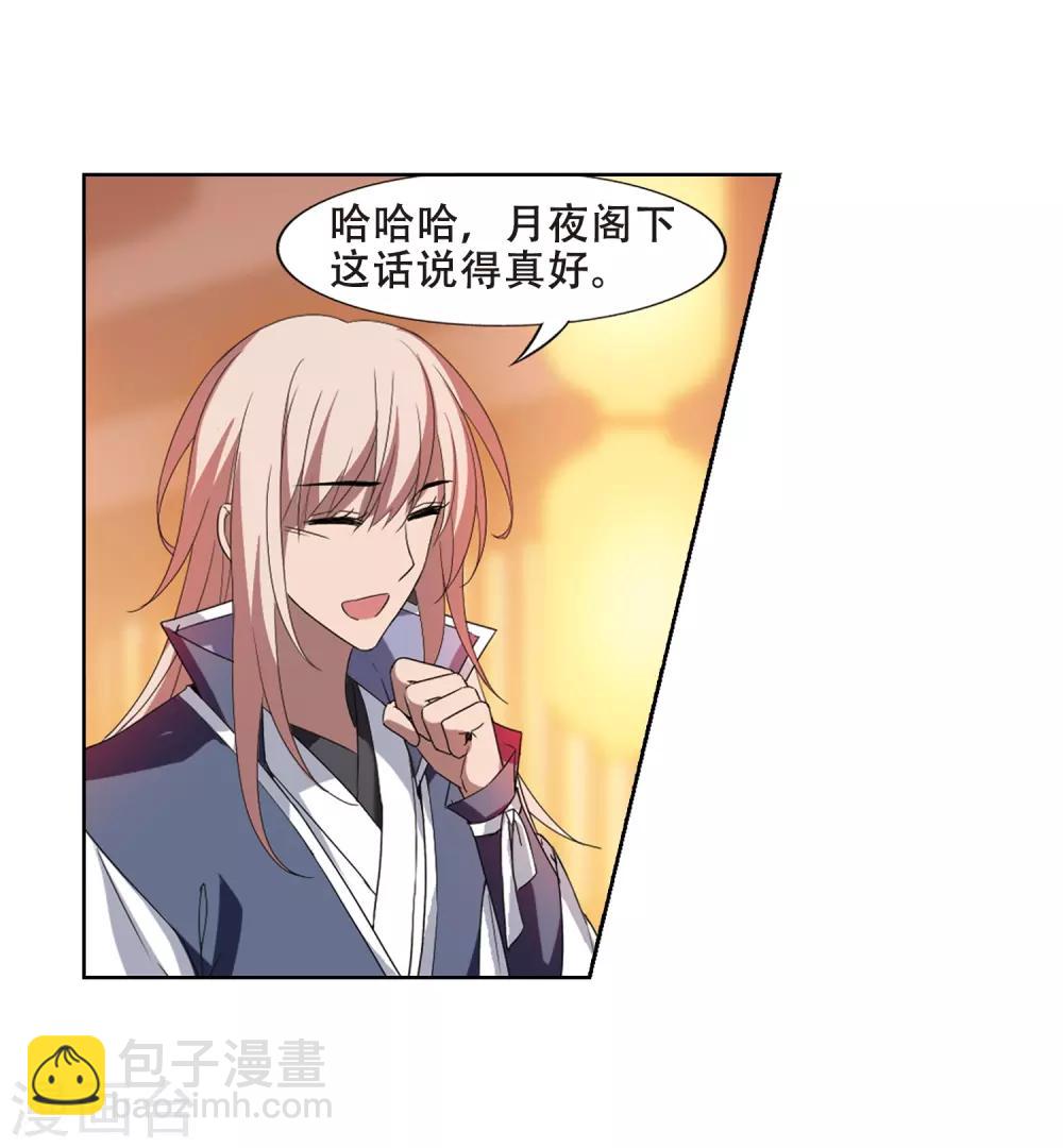 第344话 冒牌齐王4(2)-第348话
