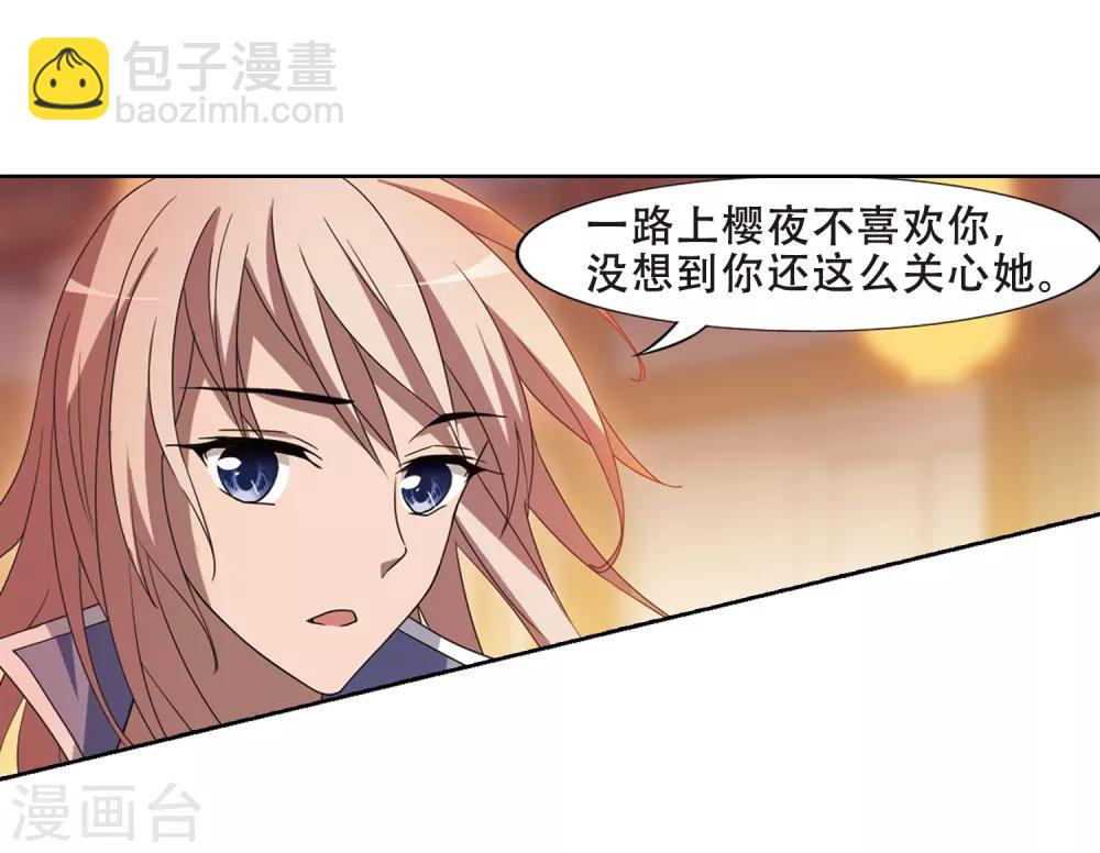 第344话 冒牌齐王4(2)-第348话