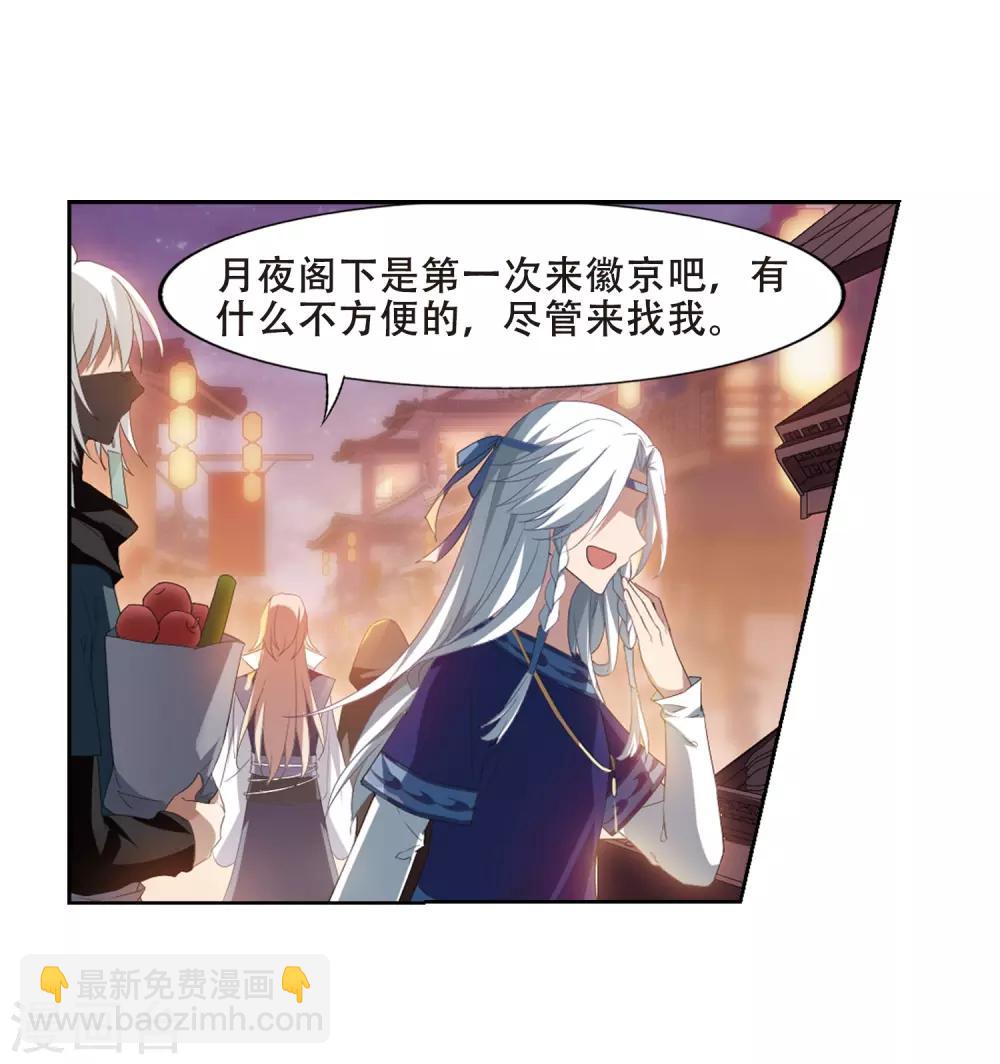 第344话 冒牌齐王4(2)-第348话