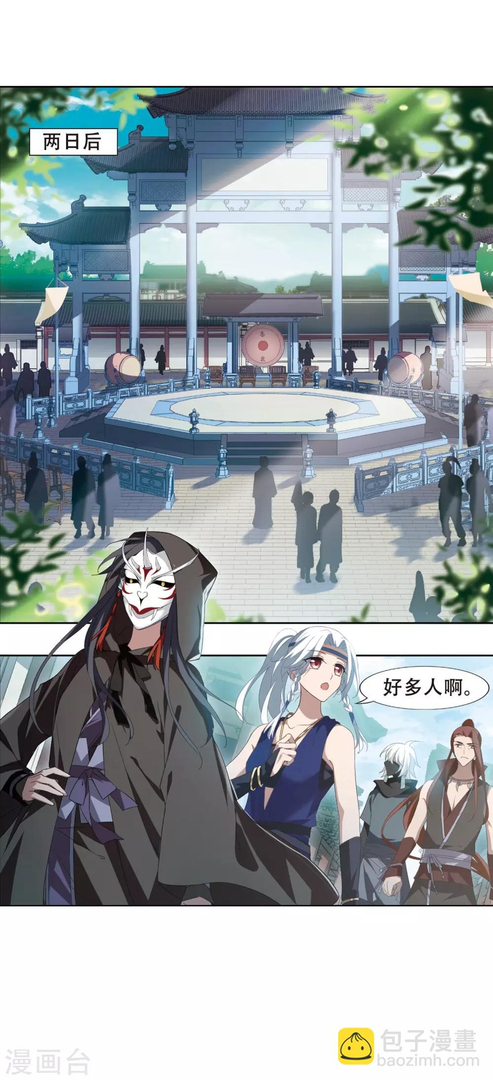 第344话 冒牌齐王4(2)-第348话