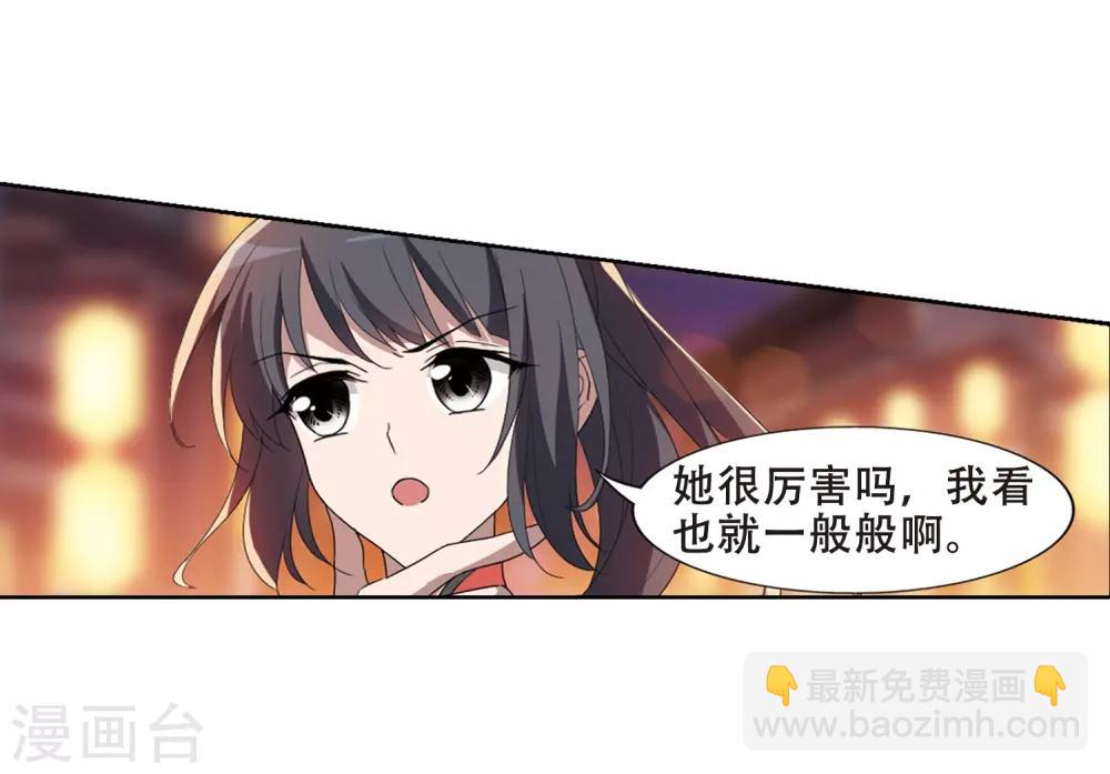 第344话 冒牌齐王4(2)-第348话