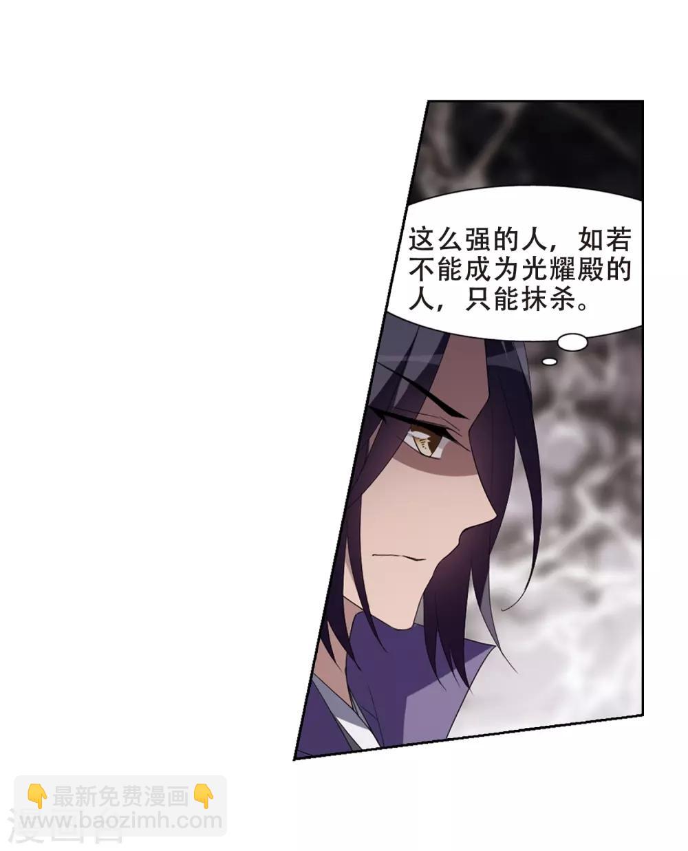 第344话 冒牌齐王4(2)-第348话