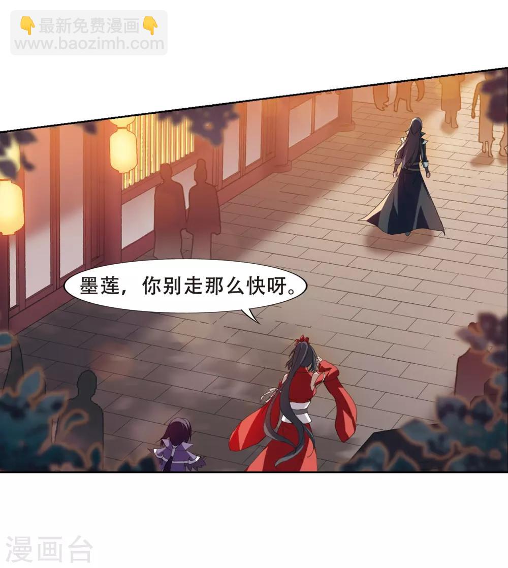 第344话 冒牌齐王4(2)-第348话