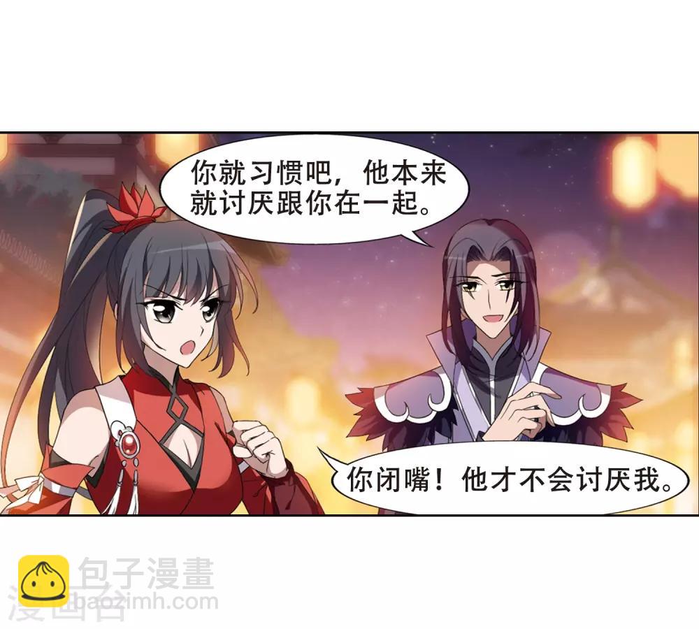 第344话 冒牌齐王4(2)-第348话