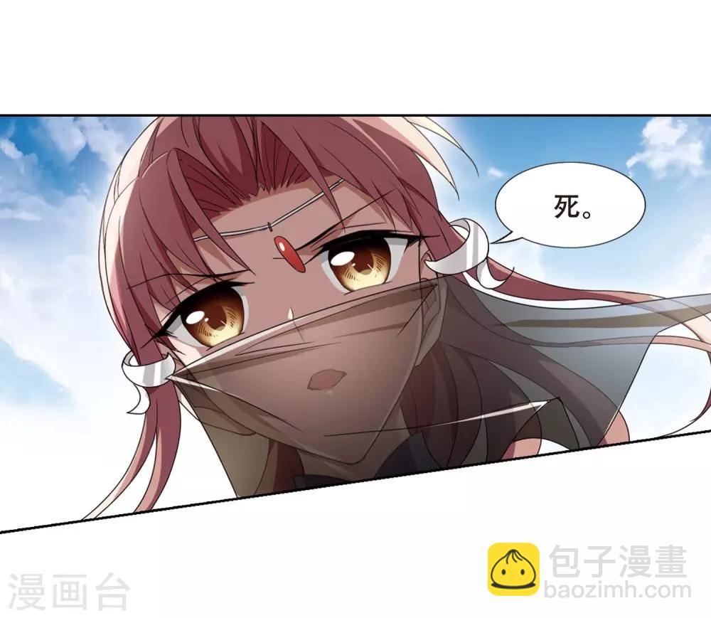 第346话 大赛对战1(2)-第350话