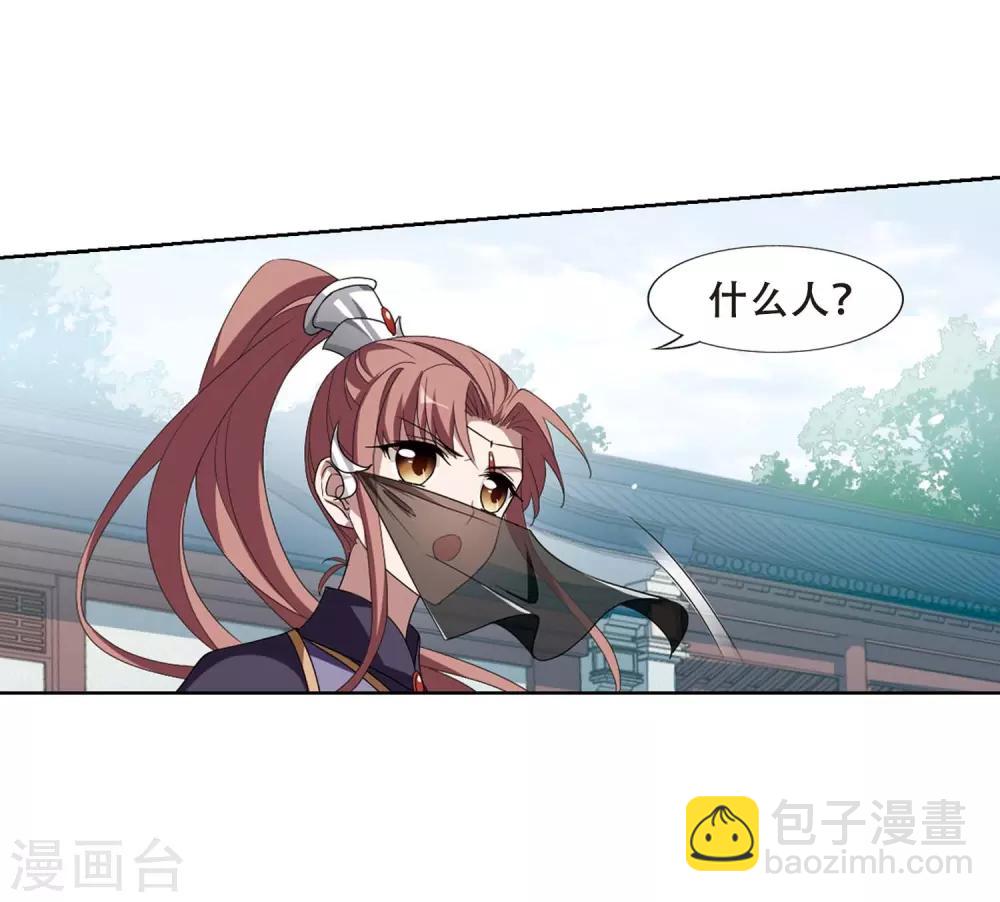 第346话 大赛对战1(2)-第350话