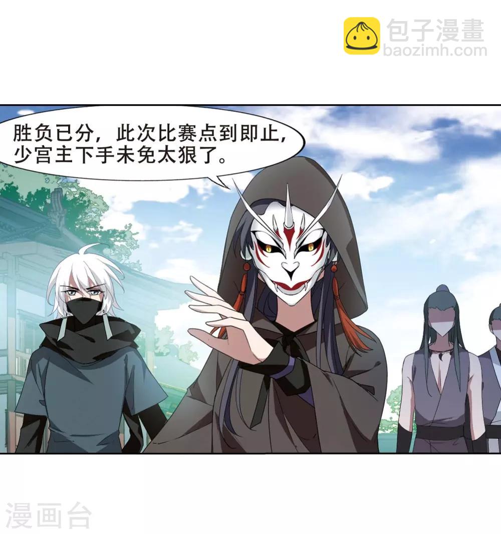 第346话 大赛对战1(2)-第350话