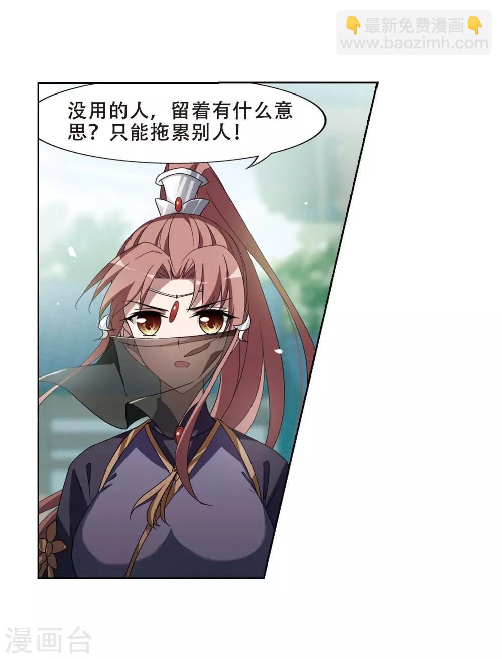 第346话 大赛对战1(2)-第350话