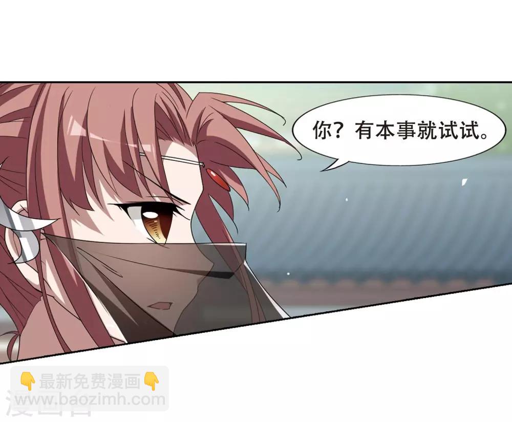 第346话 大赛对战1(2)-第350话