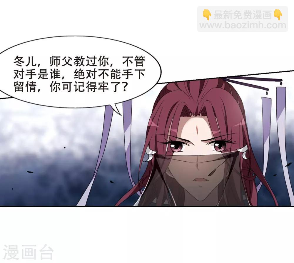 第346话 大赛对战1(2)-第350话