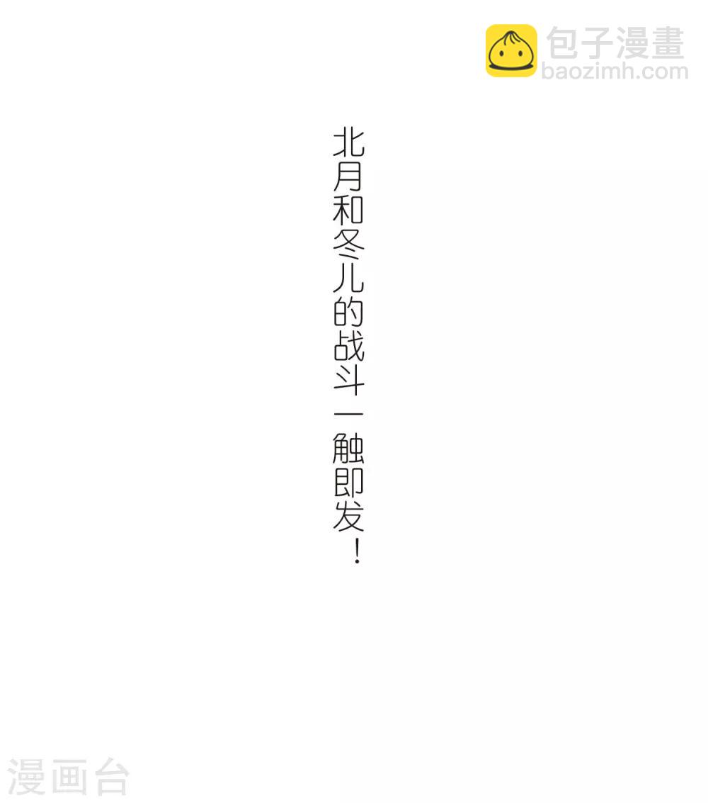 第346话 大赛对战1(2)-第350话