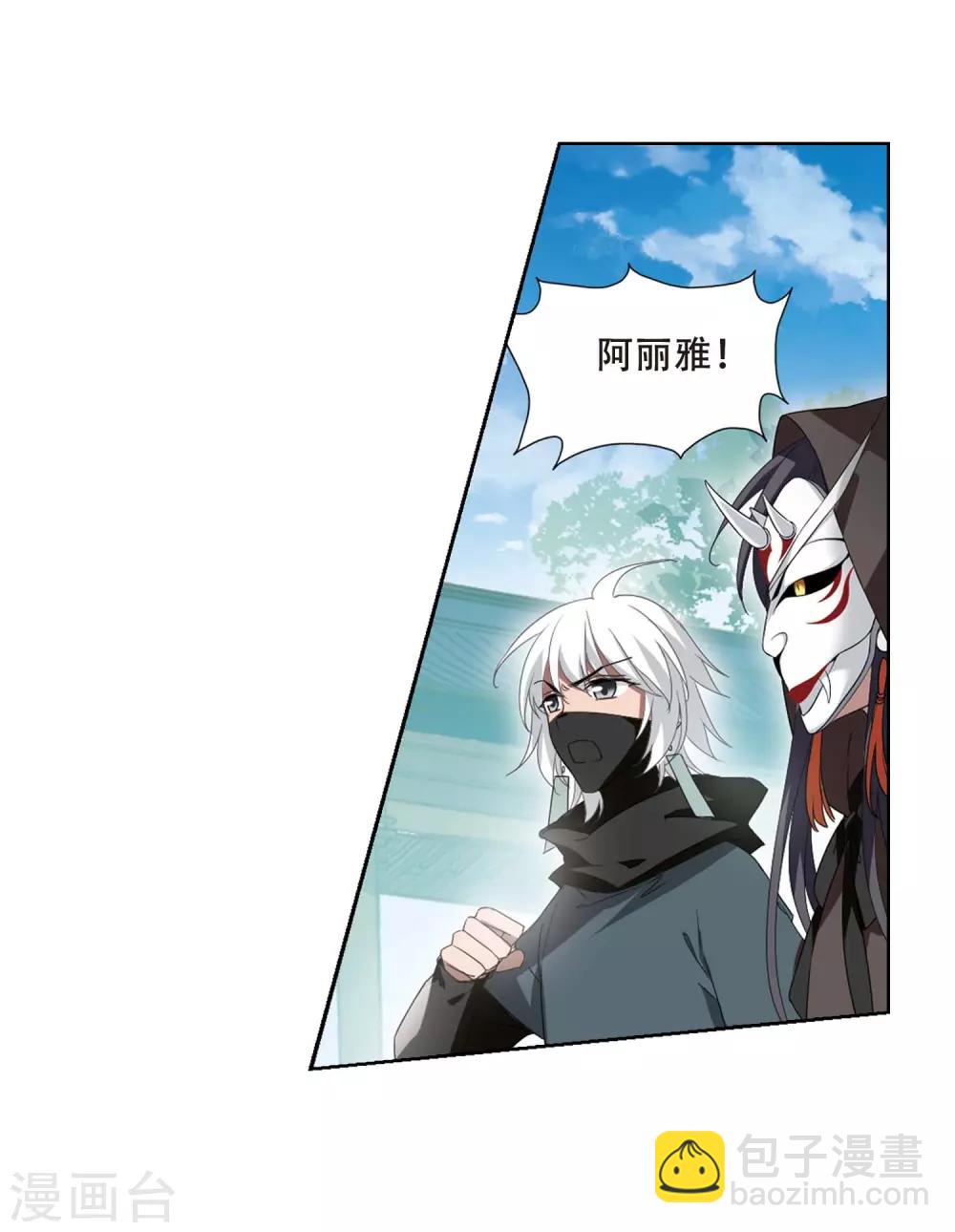 第346话 大赛对战1(2)-第350话