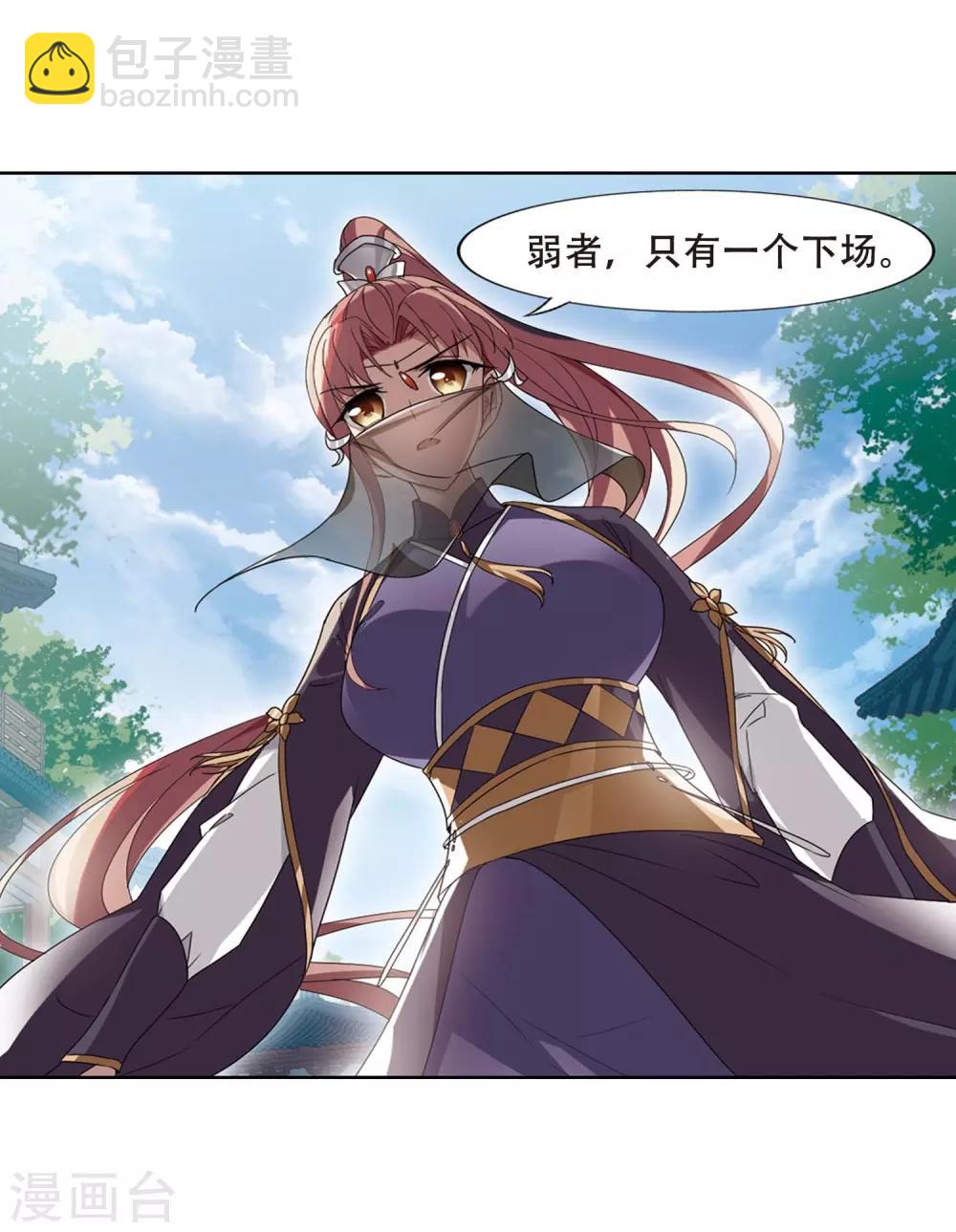 第346话 大赛对战1(2)-第350话