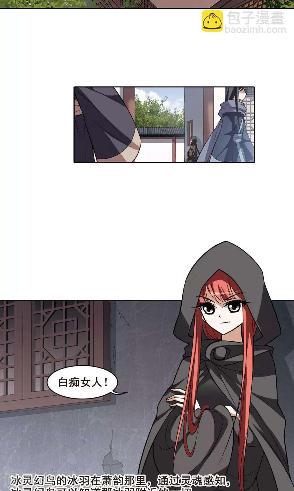 第36话 阴你一把3-第36话
