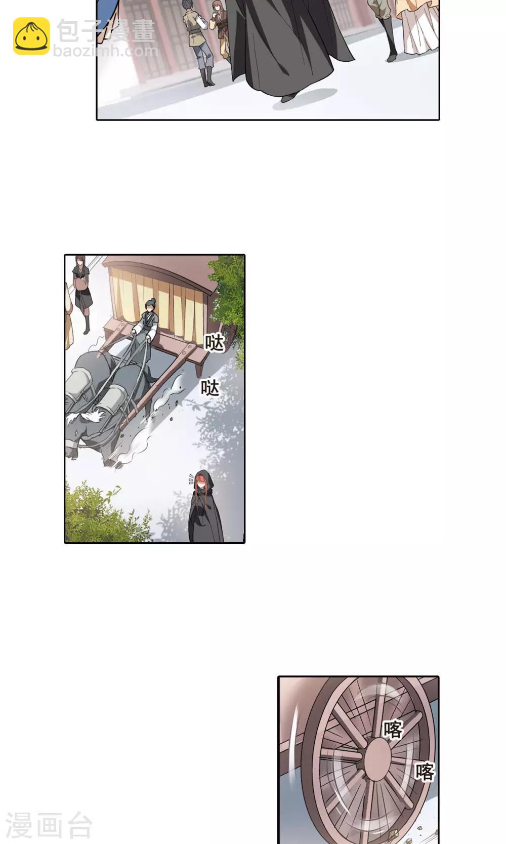 第36话 阴你一把3-第36话