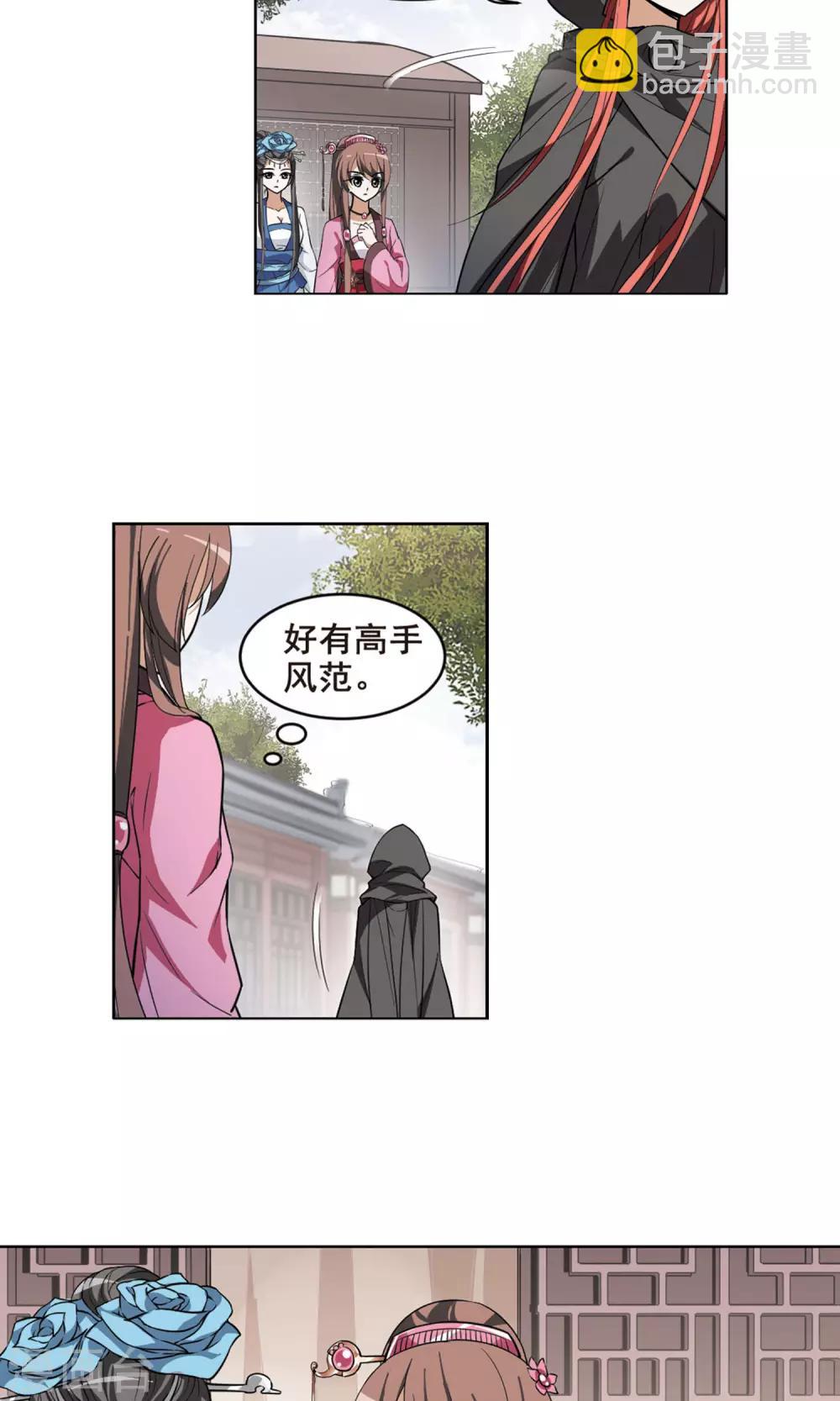 第36话 阴你一把3-第36话