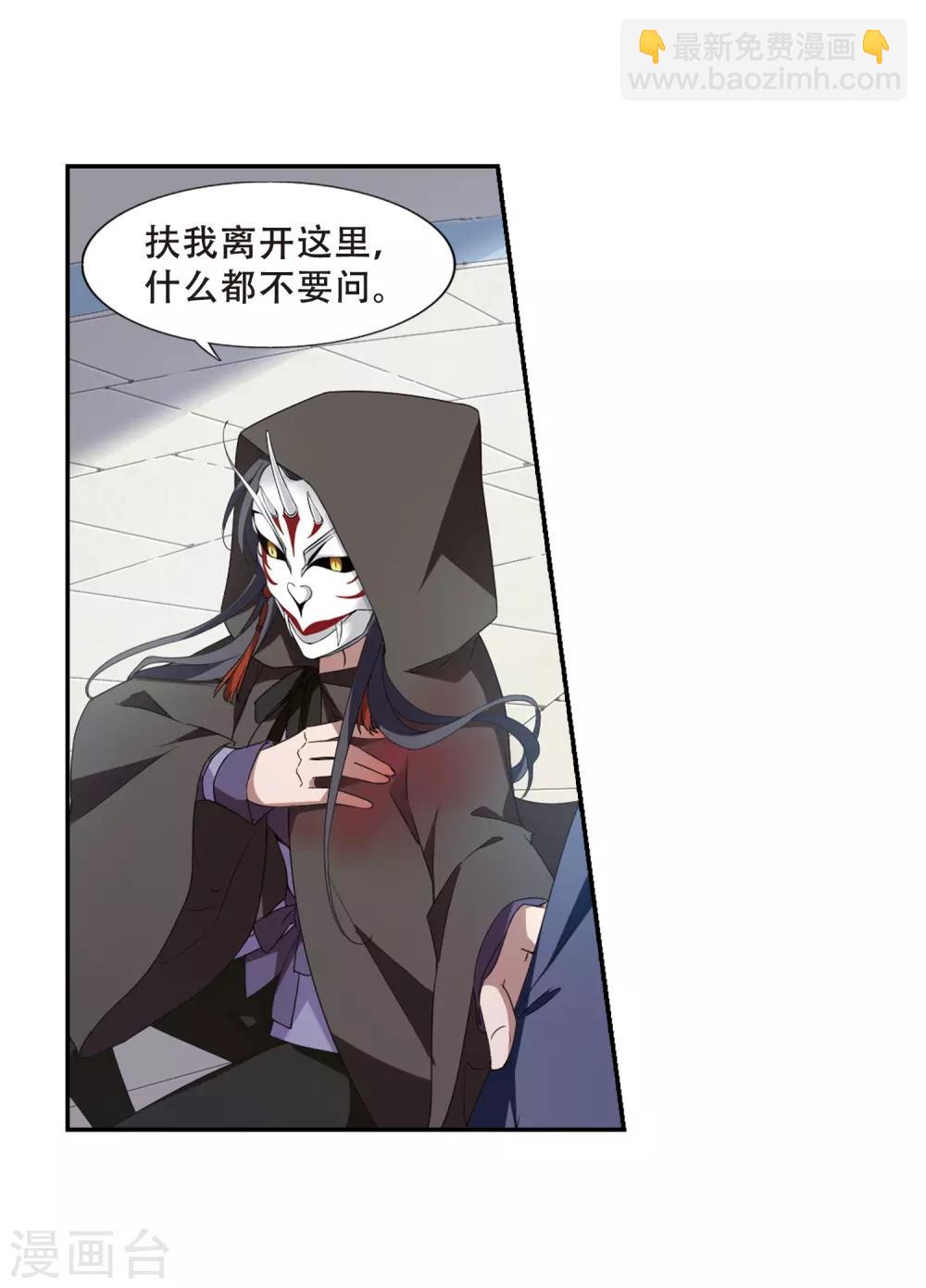 第348话 大赛对战3(1)-第352话