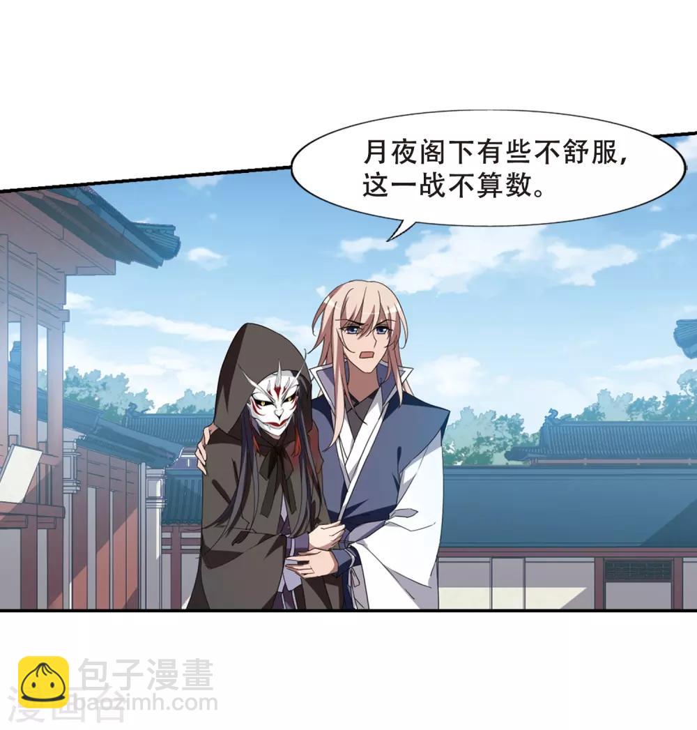 第348话 大赛对战3(1)-第352话